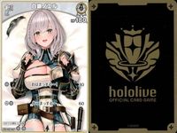 ホロライブ カード まとめ 白上フブキ 白銀ノエル クレイジー・オリー 森カリオペ 宝鐘マリン ネリッサ・レイヴンクロフト パヴォリア・レイネ 沙花叉クロヱ サムネイル 3