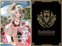ホロライブ カード まとめ 沙花叉クロヱ クレイジー・オリー 大神ミオ 一伊那尓栖 ネリッサ・レイヴンクロフト 白上フブキ 紫咲シオン サムネイル 5