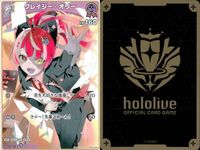 ホロライブ カード まとめ 沙花叉クロヱ クレイジー・オリー 大神ミオ 一伊那尓栖 ネリッサ・レイヴンクロフト 白上フブキ 紫咲シオン サムネイル 4