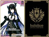 ホロライブ カード まとめ 沙花叉クロヱ クレイジー・オリー 大神ミオ 一伊那尓栖 ネリッサ・レイヴンクロフト 白上フブキ 紫咲シオン サムネイル 8