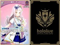 ホロライブ カード まとめ 沙花叉クロヱ クレイジー・オリー 大神ミオ 一伊那尓栖 ネリッサ・レイヴンクロフト 白上フブキ 紫咲シオン サムネイル 10