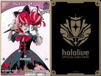 ホロライブ カード まとめ 沙花叉クロヱ クレイジー・オリー 大神ミオ 一伊那尓栖 ネリッサ・レイヴンクロフト 白上フブキ 紫咲シオン サムネイル 3