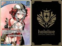 ホロライブ カード まとめ 沙花叉クロヱ クレイジー・オリー 大神ミオ 一伊那尓栖 ネリッサ・レイヴンクロフト 白上フブキ 紫咲シオン サムネイル 2
