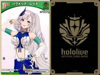 ホロライブ カード まとめ パヴォリア・レイネ 白銀ノエル 沙花叉クロヱ サムネイル 2