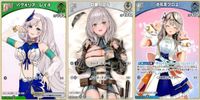 ホロライブ カード まとめ パヴォリア・レイネ 白銀ノエル 沙花叉クロヱ サムネイル 1