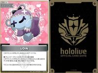 ホロライブ カード まとめ アイテム サポート みっころね24 塩っこ Tatang ミティル アイドルデビューソング 塩っこ UDIN ホロスパークリング Death-sensei サムネイル 8