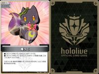 ホロライブ カード まとめ アイテム サポート みっころね24 塩っこ Tatang ミティル アイドルデビューソング 塩っこ UDIN ホロスパークリング Death-sensei サムネイル 3