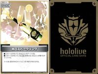 ホロライブ カード まとめ アイテム サポート みっころね24 塩っこ Tatang ミティル アイドルデビューソング 塩っこ UDIN ホロスパークリング Death-sensei サムネイル 9