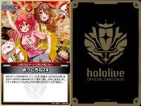 ホロライブ カード まとめ アイテム サポート みっころね24 塩っこ Tatang ミティル アイドルデビューソング 塩っこ UDIN ホロスパークリング Death-sensei サムネイル 2