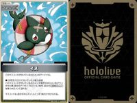 ホロライブ カード まとめ アイテム サポート イヌ Tatang 爆発の魔法 ホロライブインドネシア2期生 森カリオペの鎌 白銀聖騎士団 紫咲シオンの魔法のステッキ 魔法のタンス 魔法のタンス サムネイル 2