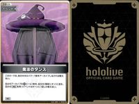 ホロライブ カード まとめ アイテム サポート イヌ Tatang 爆発の魔法 ホロライブインドネシア2期生 森カリオペの鎌 白銀聖騎士団 紫咲シオンの魔法のステッキ 魔法のタンス 魔法のタンス サムネイル 9