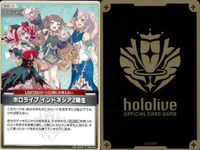 ホロライブ カード まとめ アイテム サポート イヌ Tatang 爆発の魔法 ホロライブインドネシア2期生 森カリオペの鎌 白銀聖騎士団 紫咲シオンの魔法のステッキ 魔法のタンス 魔法のタンス サムネイル 5