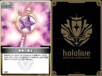 ホロライブ カード まとめ アイテム サポート イヌ Tatang 爆発の魔法 ホロライブインドネシア2期生 森カリオペの鎌 白銀聖騎士団 紫咲シオンの魔法のステッキ 魔法のタンス 魔法のタンス サムネイル 4