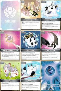 ホロライブ カード まとめ アイテム サポート ホロスパークリング ミティル 紫咲シオンの魔法のステッキ ネジマキツネ 森カリオペの鎌 ミオファ フブチュン サムネイル 1