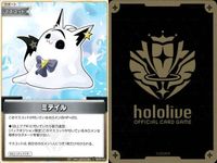 ホロライブ カード まとめ アイテム サポート ホロスパークリング ミティル 紫咲シオンの魔法のステッキ ネジマキツネ 森カリオペの鎌 ミオファ フブチュン サムネイル 4