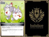 ホロライブ カード まとめ アイテム サポート ホロスパークリング ミティル 紫咲シオンの魔法のステッキ ネジマキツネ 森カリオペの鎌 ミオファ フブチュン サムネイル 8