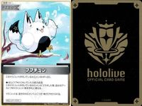 ホロライブ カード まとめ アイテム サポート ホロスパークリング ミティル 紫咲シオンの魔法のステッキ ネジマキツネ 森カリオペの鎌 ミオファ フブチュン サムネイル 9