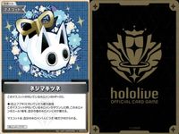 ホロライブ カード まとめ アイテム サポート ホロスパークリング ミティル 紫咲シオンの魔法のステッキ ネジマキツネ 森カリオペの鎌 ミオファ フブチュン サムネイル 6