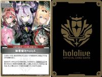 ホロライブ カード まとめ アイテム サポート ドクロくん ネジマキツネ 秘密結社holoX ずこん部 HOLOLIVE FANTASY おるやんけ UDIN レトロパソコン サムネイル 4