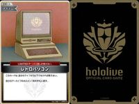 ホロライブ カード まとめ アイテム サポート ドクロくん ネジマキツネ 秘密結社holoX ずこん部 HOLOLIVE FANTASY おるやんけ UDIN レトロパソコン サムネイル 9