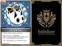 ホロライブ カード まとめ アイテム サポート ドクロくん ネジマキツネ 秘密結社holoX ずこん部 HOLOLIVE FANTASY おるやんけ UDIN レトロパソコン サムネイル 3