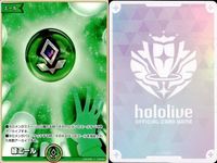 ホロライブ カード まとめ エール 紫エール 赤エール 緑エール 白エール 緑エール 紫エール 緑エール サムネイル 4