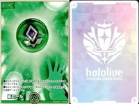 ホロライブ カード まとめ エール 紫エール 赤エール 緑エール 白エール 緑エール 紫エール 緑エール サムネイル 9