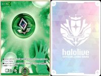 ホロライブ カード まとめ エール 紫エール 赤エール 緑エール 白エール 緑エール 紫エール 緑エール サムネイル 7
