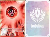 ホロライブ カード まとめ エール 紫エール 赤エール 緑エール 白エール 緑エール 紫エール 緑エール サムネイル 3