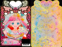 カード まとめ プリマジ ハートフェザー ワンピ シューズ アクセ フルコーデ UR まとめ 着せ替え 美少女 サムネイル 4