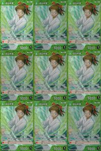 名探偵 コナン カード まとめ R レア 遠山和葉 ID[0193] カードゲーム サムネイル 1