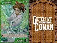 名探偵 コナン カード まとめ R レア 遠山和葉 ID[0191] カードゲーム サムネイル 3