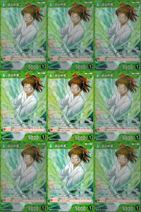 名探偵 コナン カード まとめ R レア 遠山和葉 ID[0191] カードゲーム サムネイル 1