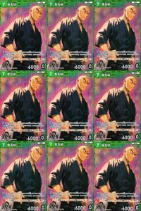 名探偵 コナン カード まとめ R レア 鬼丸猛 ID[0193] カードゲーム サムネイル 1