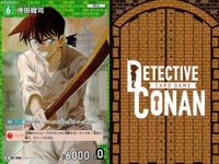 名探偵 コナン カード まとめ R レア 沖田総司 ID[0025] ID[0023] ID[0024] カードゲーム サムネイル 5