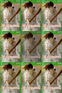 名探偵 コナン カード まとめ R レア 沖田総司 ID[0025] ID[0023] ID[0024] カードゲーム サムネイル 1