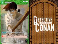 名探偵 コナン カード まとめ R レア 沖田総司 ID[0025] ID[0023] ID[0024] カードゲーム サムネイル 7