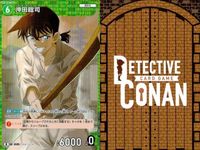 名探偵 コナン カード まとめ R レア 沖田総司 ID[0025] ID[0023] ID[0024] カードゲーム サムネイル 9