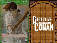 名探偵 コナン カード まとめ R レア 沖田総司 ID[0025] ID[0023] ID[0024] カードゲーム サムネイル 6