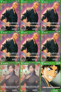 名探偵 コナン カード まとめ R レア 鬼丸猛 伊織無我 服部平次 ID[0191] カードゲーム サムネイル 1