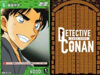 名探偵 コナン カード まとめ R レア 鬼丸猛 伊織無我 服部平次 ID[0191] カードゲーム サムネイル 10