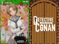 名探偵 コナン カード まとめ R レア 服部平次 大岡紅葉 白鳥任三郎 ID[0192] カードゲーム サムネイル 4