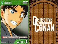名探偵 コナン カード まとめ R レア 服部平次 大岡紅葉 白鳥任三郎 ID[0192] カードゲーム サムネイル 3