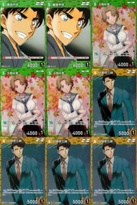 名探偵 コナン カード まとめ R レア 服部平次 大岡紅葉 白鳥任三郎 ID[0192] カードゲーム サムネイル 1