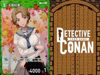 名探偵 コナン カード まとめ R レア 服部平次 大岡紅葉 白鳥任三郎 ID[0192] カードゲーム サムネイル 6