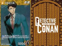 名探偵 コナン カード まとめ R レア 服部平次 大岡紅葉 白鳥任三郎 ID[0192] カードゲーム サムネイル 9