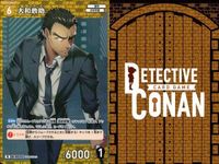 名探偵 コナン カード まとめ R レア ジン ID[0235] ID[0237] ID[0086] カードゲーム サムネイル 9
