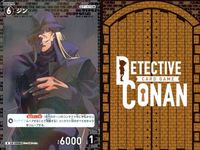 名探偵 コナン カード まとめ R レア ジン ID[0235] ID[0237] ID[0086] カードゲーム サムネイル 10
