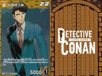 名探偵 コナン カード まとめ R レア ジン ID[0235] ID[0237] ID[0086] カードゲーム サムネイル 7