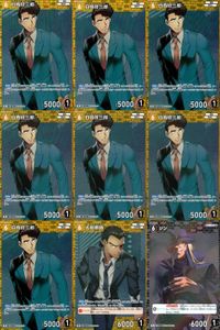 名探偵 コナン カード まとめ R レア ジン ID[0235] ID[0237] ID[0086] カードゲーム サムネイル 1